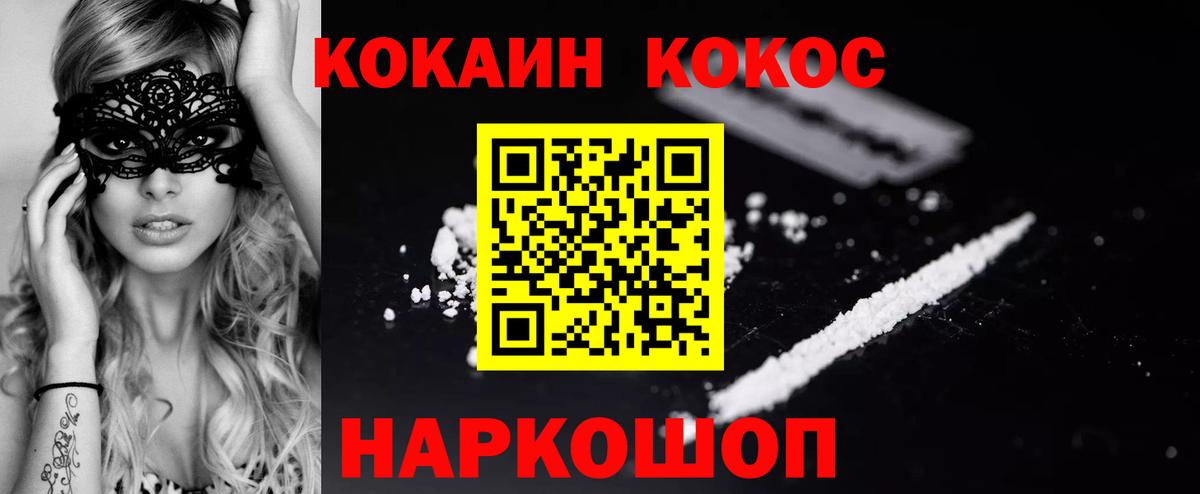 COCAIN Колумбийский Луга