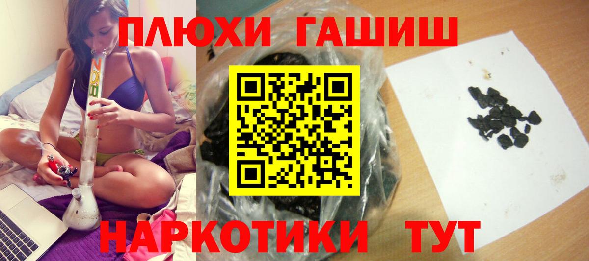 Луга  сколько стоит  ГАШ  Вход с VPN  Гашиш индика сатива  ГАШИШ убойный 