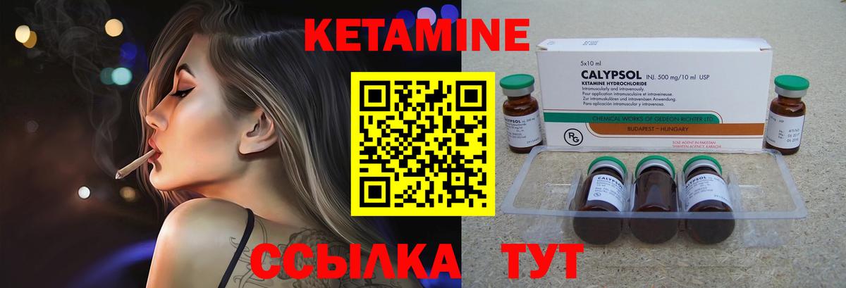 KRAKEN ССЫЛКА  Вход с VPN  Луга  Кетамин VHQ  КЕТАМИН VHQ 