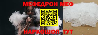 бутират Жуковский