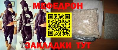 амф Заволжье