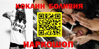 бутират Жуковский