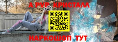 амф Заволжье