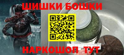 бутират Жуковский