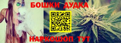 бутират Жуковский