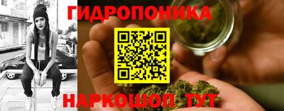 бутират Жуковский