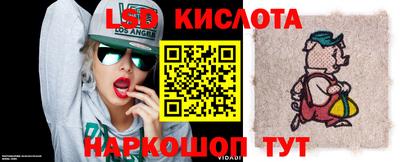 бутират Жуковский