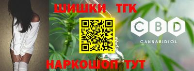 бутират Жуковский