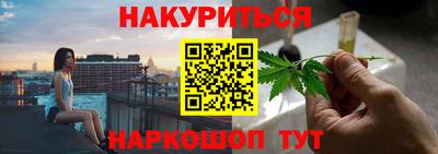 бутират Жуковский