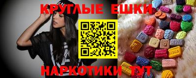 амф Заволжье