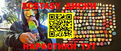 винт Ипатово
