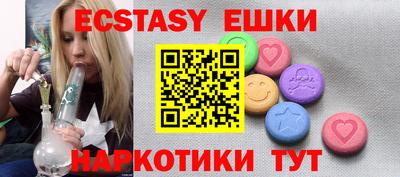 бутират Жуковский