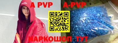 шишки Ирбит
