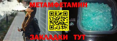 амф Заволжье