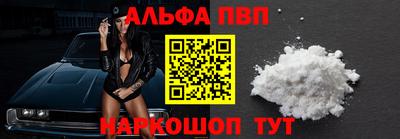 бутират Жуковский
