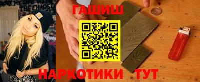 бутират Жуковский