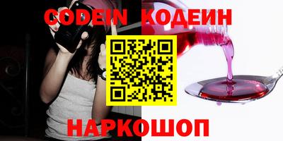 амф Заволжье