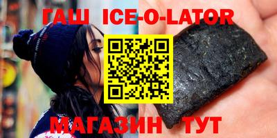 бутират Жуковский