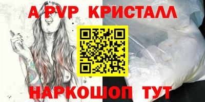 MDMA Заводоуковск