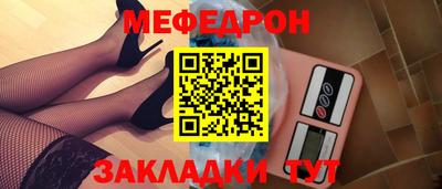 бутират Жуковский