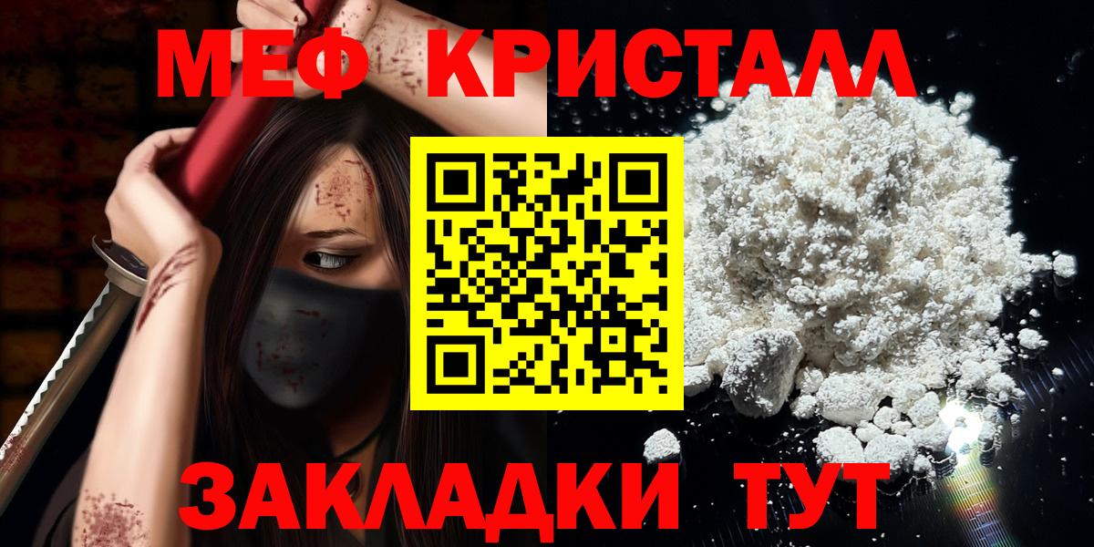 Луга  Меф  Вход с VPN  Меф VHQ  Меф мяу мяу 