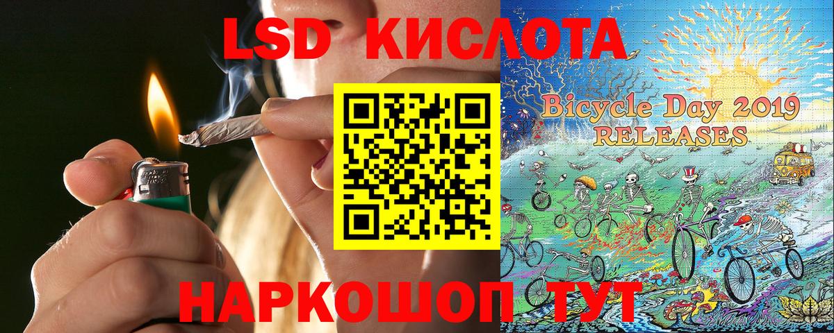 Наркотические марки  Вход с VPN  Луга  наркотики  Марки N-bome 1,5мг 