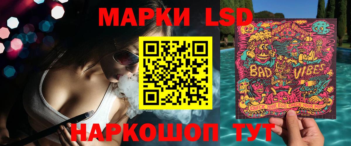 Марки N-bome 1,8мг Луга