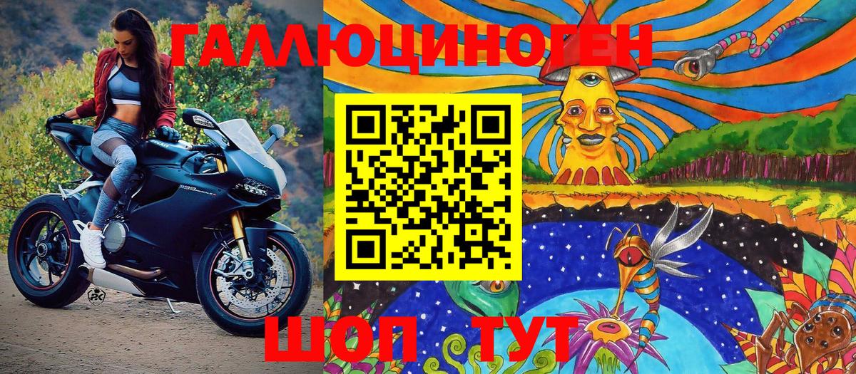 Псилоцибиновые грибы MAGIC MUSHROOMS  Вход с VPN  магазин продажи   Луга 