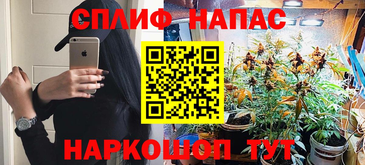 Канабис SATIVA & INDICA  Вход с VPN  Шишки марихуана Amnesia  Луга 