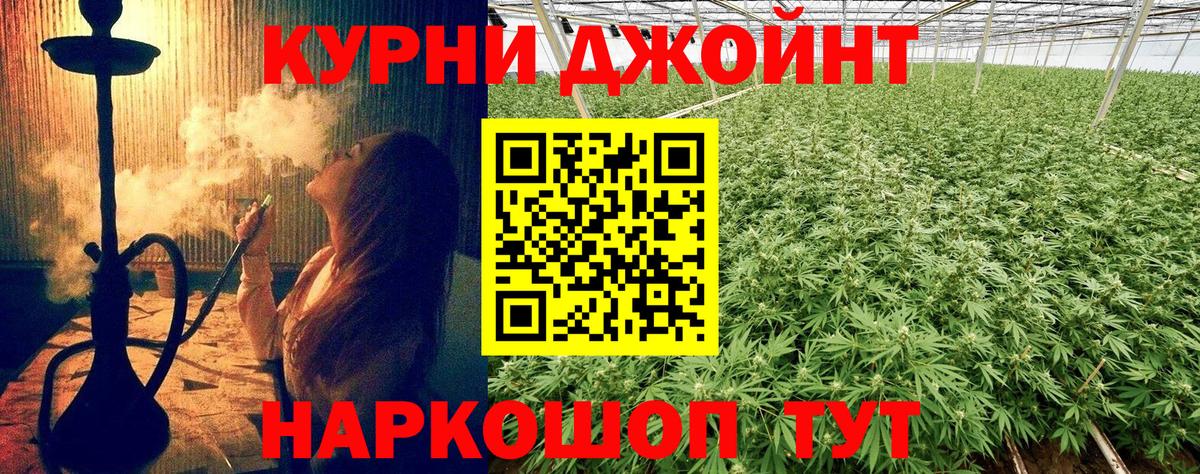 МЕФ  Канабис  Кокаин  Наркошоп  Меф МЯУ МЯУ кристаллы  LSD-25  Луга  Вход с VPN 